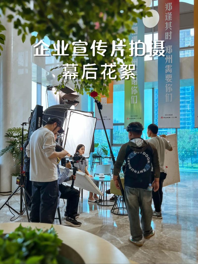 广告片拍摄
